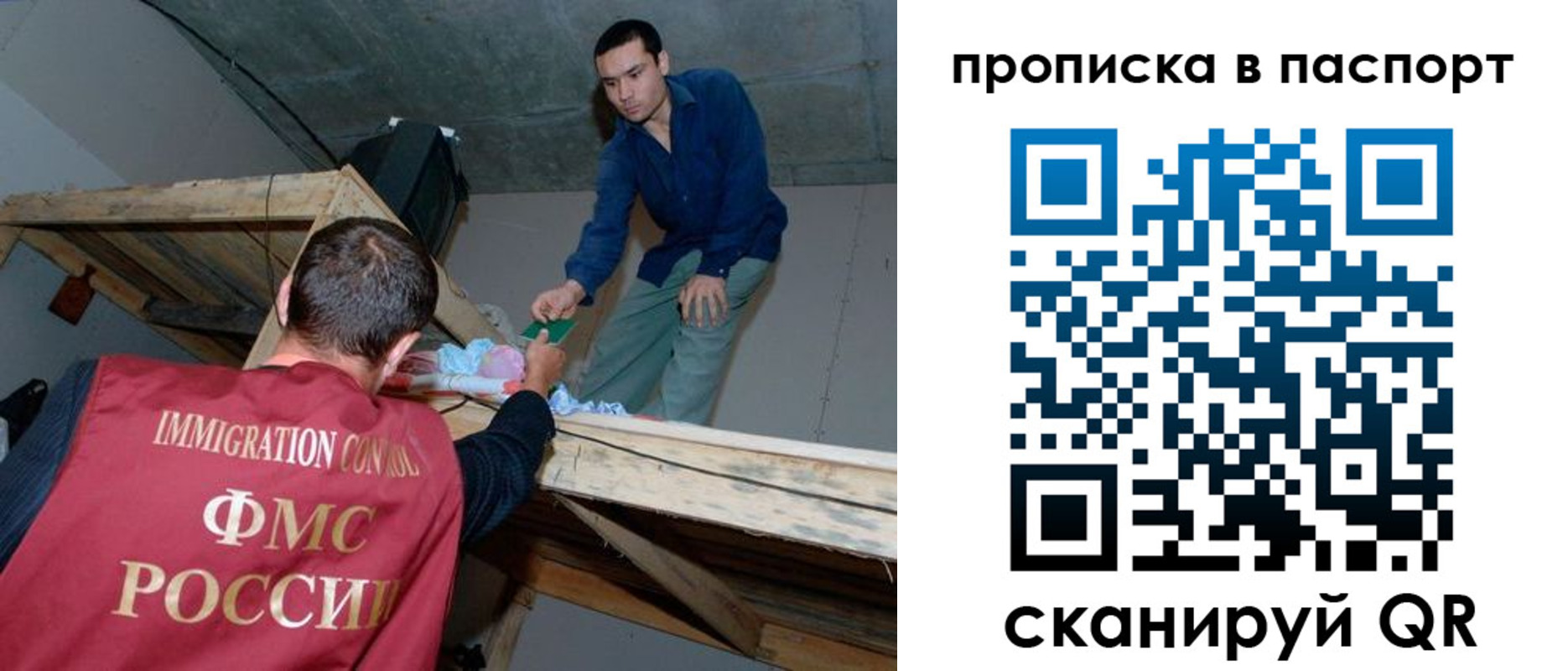 прописка ребенка в Ковылкино